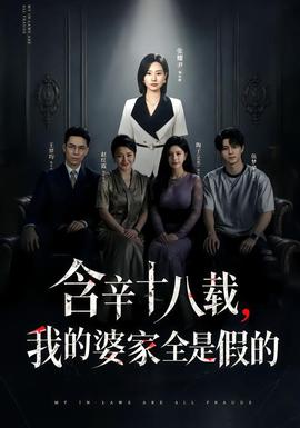 羊驼在线电影网热门推荐