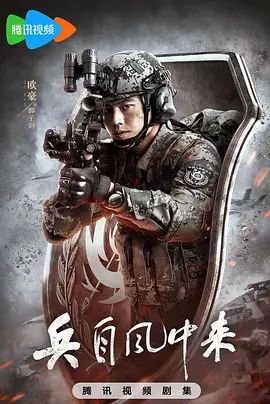 羊驼在线电影网：盗梦空间
